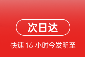 深圳空运航空货运 航空货运